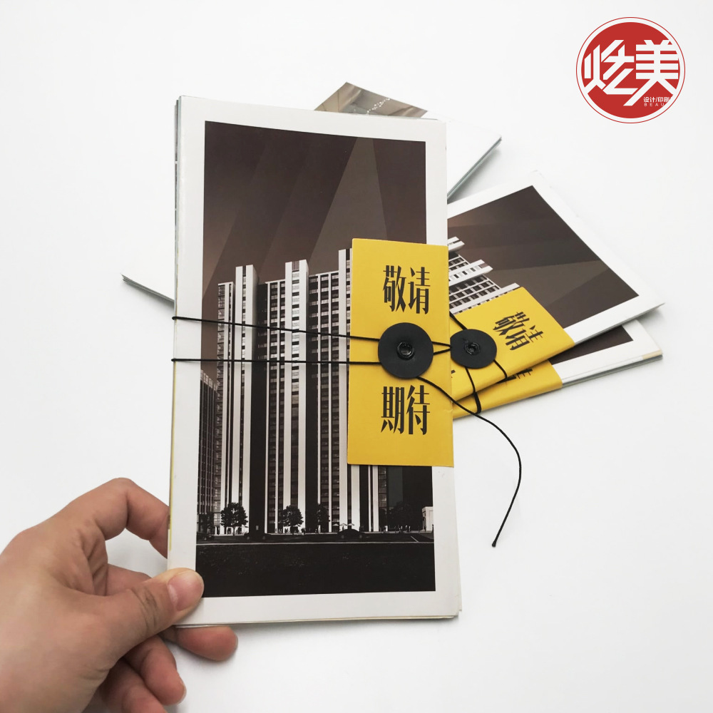 專業廣告畫冊與宣傳冊印刷服務——上海圖冊印刷解決方案