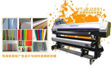 寫真機噴繪廣告設計與材料選擇的關鍵