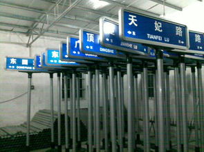 T型指路牌 提升辦公服務區(qū)域導向效率的關鍵設施