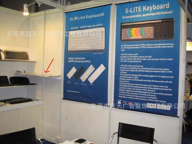 全方位廣告制作與活動視覺服務 從海報噴繪到會場布置的一站式解決方案