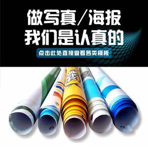 高清噴繪寫真 賦能現(xiàn)代辦公服務的視覺利器