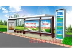 宿遷弘盛廣告制品廠 專業(yè)打造高品質(zhì)公交站臺(tái)與城市候車亭，助力城市形象提升