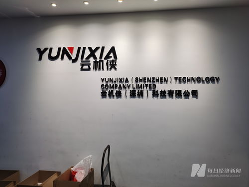 3·15曝光后探訪云機(jī)俠 企業(yè)被查處、賬號(hào)被封，揭秘主板機(jī)背后的平面設(shè)計(jì)灰色地帶